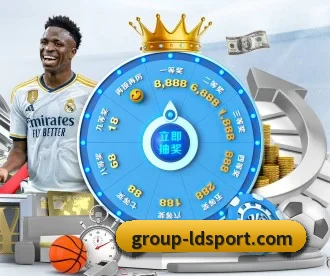 乐动体育 APP 深度功能（LDSPORTS）