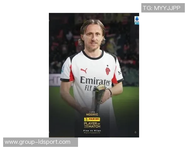 莫德里奇荣获米体传奇奖感慨加盟米兰如梦似幻