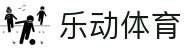 乐动体育(中国)官方网站-官方平台入口LDSPORTS-乐动体育